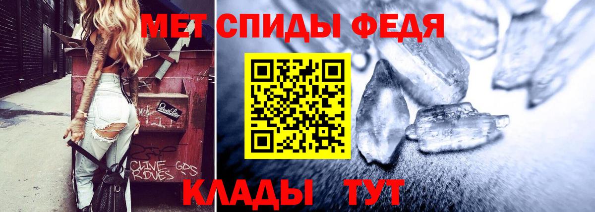 Амфетамин VHQ Омск