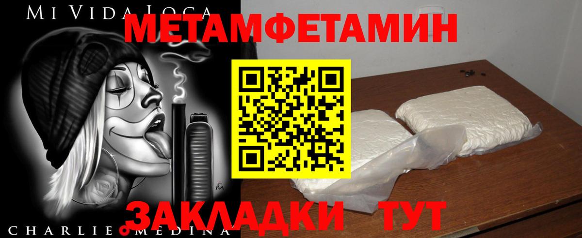 Amphetamine  Амфетамин  Омск  Амфетамин VHQ  Вход с VPN 