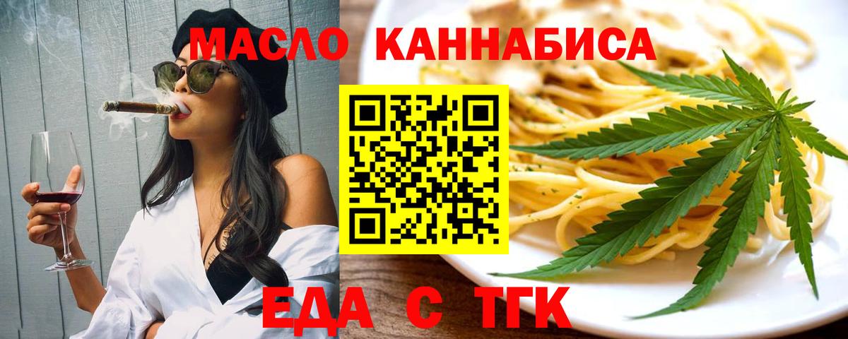 КОКАИН  Конопля  Вход с VPN  Купить наркотики  Мефедрон кристаллы  ГАШИШ  Омск  Гашиш 