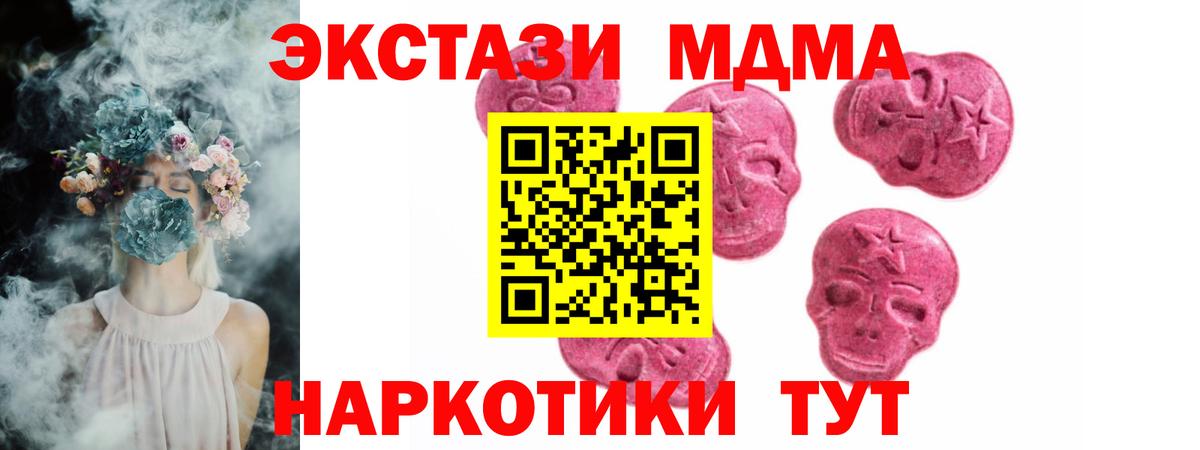 Ecstasy круглые  Ecstasy 99%  omg tor  Вход с VPN  Омск 