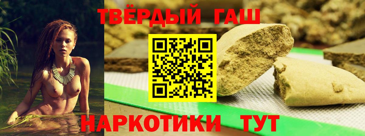 ГАШ ice o lator  Гашиш Ice-O-Lator  ГАШ  Омск  Вход с VPN 