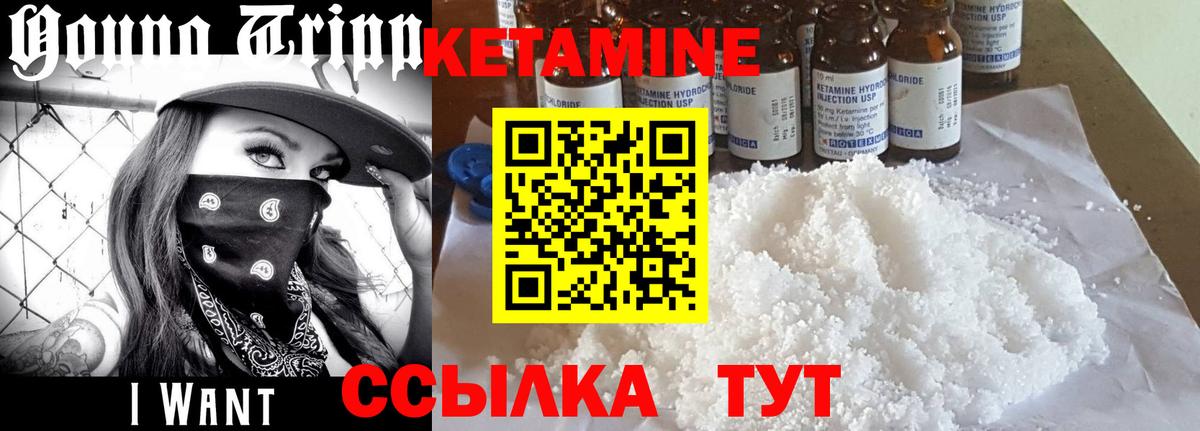 Кетамин ketamine  Вход с VPN  Кетамин ketamine  Омск 