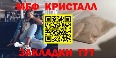 мяу мяу мука Славянск-на-Кубани