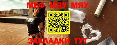 каннабис Славгород