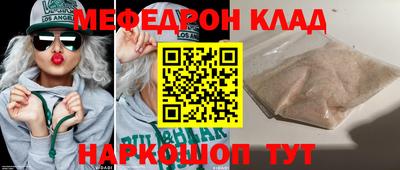 мяу мяу мука Славянск-на-Кубани