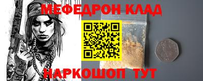 каннабис Славгород