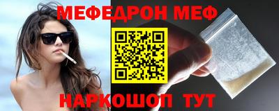каннабис Славгород