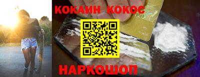 PSILOCYBIN Сланцы