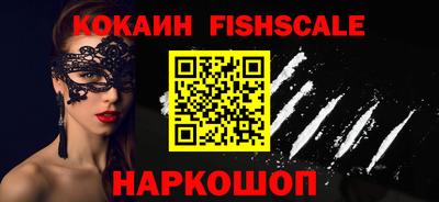 каннабис Славгород