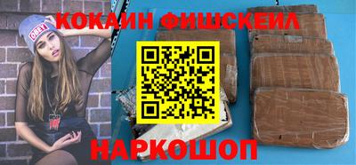 каннабис Славгород