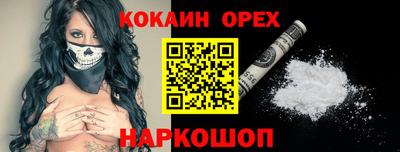 мяу мяу мука Славянск-на-Кубани
