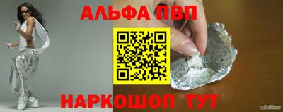 PSILOCYBIN Сланцы