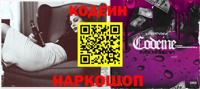 каннабис Славгород