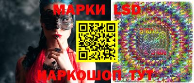 каннабис Славгород
