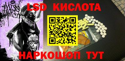мяу мяу мука Славянск-на-Кубани