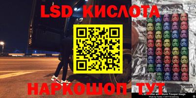 каннабис Славгород