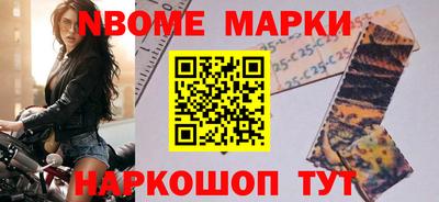 каннабис Славгород