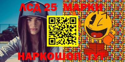 каннабис Славгород