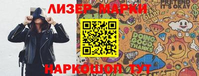 каннабис Славгород