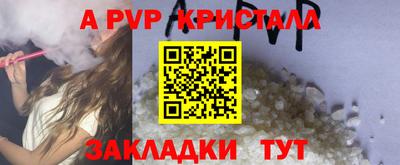 мяу мяу мука Славянск-на-Кубани