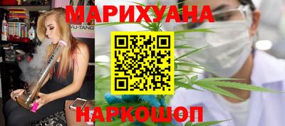 PSILOCYBIN Сланцы