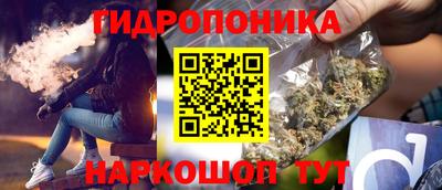 каннабис Славгород