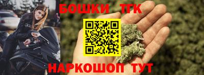 каннабис Славгород
