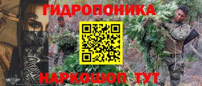 каннабис Славгород