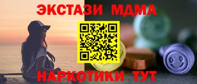 мяу мяу мука Славянск-на-Кубани