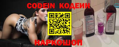 PSILOCYBIN Сланцы