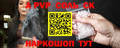 мяу мяу мука Славянск-на-Кубани