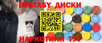 мяу мяу мука Славянск-на-Кубани