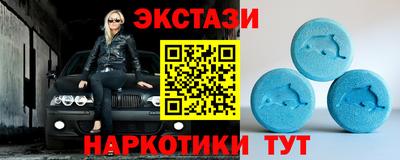 PSILOCYBIN Сланцы