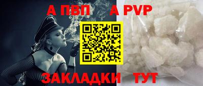мяу мяу мука Славянск-на-Кубани