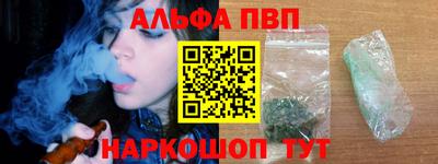 PSILOCYBIN Сланцы