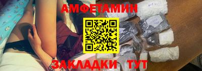 PSILOCYBIN Сланцы