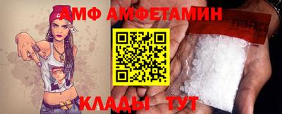 каннабис Славгород