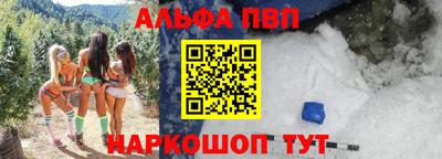 PSILOCYBIN Сланцы