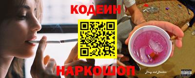 мяу мяу мука Славянск-на-Кубани