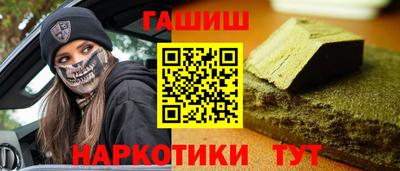 PSILOCYBIN Сланцы