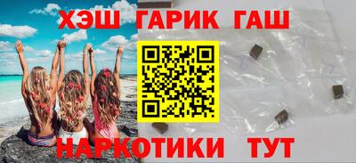 каннабис Славгород