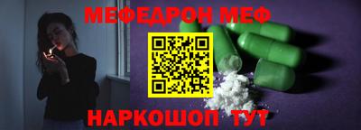 каннабис Славгород