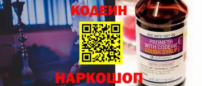 мяу мяу мука Славянск-на-Кубани