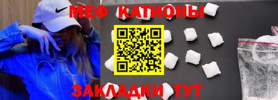 мяу мяу мука Славянск-на-Кубани