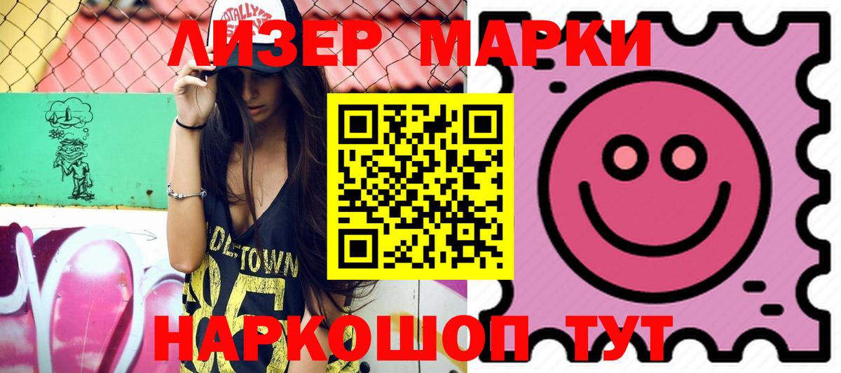 Лсд 25 экстази ecstasy  Вход с VPN  Омск  Лсд 25 экстази ecstasy 