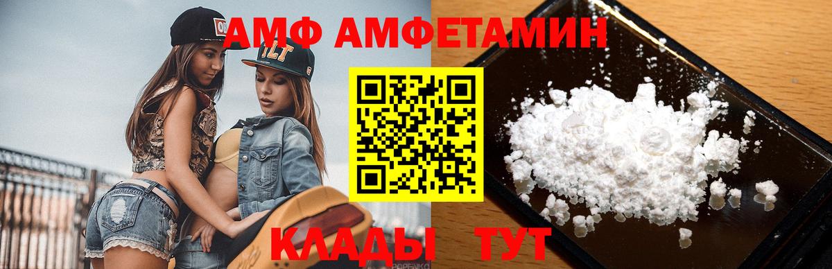 МЕТАМФЕТАМИН кристалл Омск