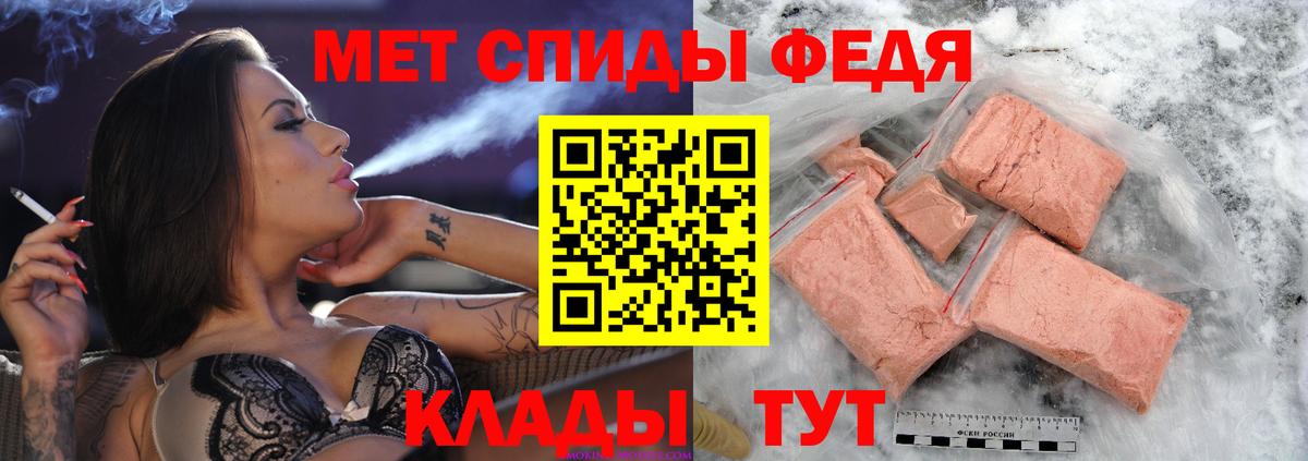 Первитин пудра  Первитин  Первитин пудра  Омск  Вход с VPN 