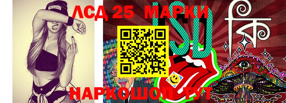 Марки NBOMe 1500мкг Омск
