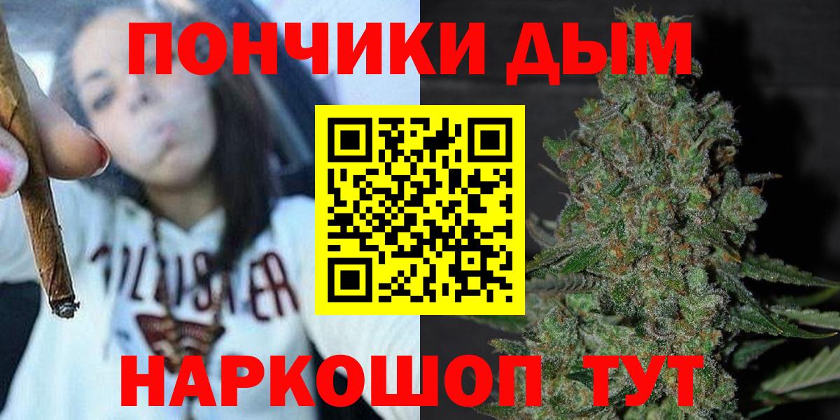 Каннабис тримм  Марихуана MAZAR  Вход с VPN  Конопля планчик  Омск  Бошки Шишки ГИДРОПОН 